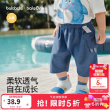 巴拉巴拉童装儿童短裤男童2026夏季休闲裤女童裤子宝宝薄款纯棉七分裤婴儿