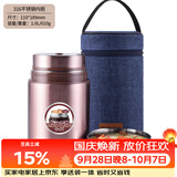 泰福高（TAFUCO）316不锈钢内胆焖烧杯便携闷烧壶保温粥桶焖烧罐食品级1L褐色T2265
