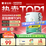 嘉宝莉 内墙乳胶漆无添加净味三合一墙面漆家用环保油漆涂料可选色6.4kg