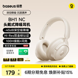 倍思BH1 NC AI翻译头戴式耳机 -45dB深空降噪双金标蓝牙6.0低延迟长续航 适用于苹果华为手机礼物