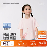 巴拉巴拉童装儿童短袖t恤男童女童2026新款夏装纯棉速干亲子装上衣