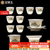 金镶玉功夫茶具套装家用羊脂玉白瓷盖碗茶杯送礼品盒高档桃源逸居
