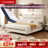 顾家家居（KUKA）【元气云朵】卧室百搭耐磨简约奶油风头层黄牛皮双人大床DS8116B 【床+床垫】新芽米-1.8米+撑腰垫·深睡1号