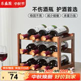 乐盛图红酒架家用轻奢红酒置物架客厅红酒展示架三层可放9瓶红酒LC680
