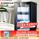 志高（CHIGO）毛巾消毒柜家用 小型商用立式衣物拖鞋保洁柜 单位美容院理发店洗浴会所用置物柜 YTP178B-ZG01