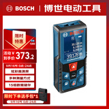 博世（BOSCH）专业激光彩屏测距仪40米红外线电子尺激光尺量房仪GLM 400 