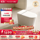惠达（HUIDA）轻智能马桶带水箱翻圈翻盖离座冲水久坐提醒EX09-MAX免费送装