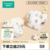 全棉时代婴儿训练裤2条【0柔软剂】宝宝如厕隔尿裤可洗尿裤科学戒掉纸尿裤