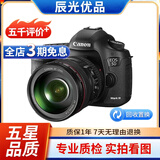 Canon佳能5D4 5D3 5D2 6D2 7D2 5DIV 6D全画幅单反相机二手 5D3+24-105 F4L IS套机 95新