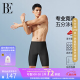 范德安（BALNEAIRE）男士专业竞速五分平角泳裤抗氯疏水快干游泳训练度假 50162 XL