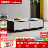 全友家居 茶几小户型岩板茶台现代简约客厅储物收纳茶桌子家具