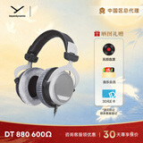 beyerdynamicDT880头戴式高保真耳机半开放式HiFi音乐/立体环绕音效/有线版 【DT880丨600Ω版本】