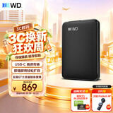西部数据（WD）移动硬盘1TB  USB-C接口 元素系列 2.5英寸 机械硬盘 笔记本电脑外接 外置扩容备份 大容量存储