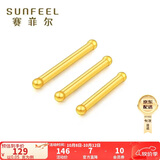 赛菲尔礼物黄金耳钉足金999.9男女迷你养耳棒耳饰 约0.05克长约7mm 单支