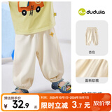 嘟嘟家宝宝防蚊裤夏季薄款儿童裤子童装洋气男童休闲裤女童夏装 米杏色