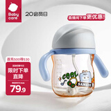 babycare学饮吸管杯杯宝宝水杯重力球防漏水儿童水杯6-12个月婴儿1-3岁 PPSU-蒙因蓝- 音乐冒险-240ml