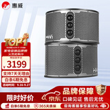 惠威（HiVi）KF10家庭KTV音响套装四分频10英寸重低音卡拉OK音箱客厅唱歌电视连接无线话筒K歌一体机全套设备 KF10（发烧级10英寸四分频7单元）
