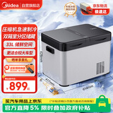 美的（Midea）车载冰箱压缩机制冷车家两用卡货车冷冻大双箱室CL-34DM