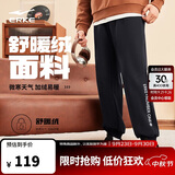 鸿星尔克运动裤男秋季加厚加绒针织长裤束脚收口跑步男裤保暖休闲裤子男