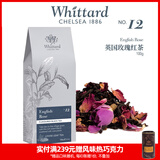 WHITTARD英国玫瑰红茶袋装100g精选玫瑰花草茶叶 节日年货送礼
