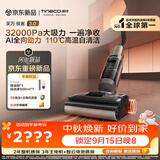 添可【2026年重磅新品】极客3.0家用洗地机最新款 洗拖吸一体大吸力防缠绕扫地机器人洗地拖地一体机