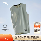 安踏（ANTA）速干背心丨运动健身无袖T恤男夏季马拉松跑步冰丝凉感吸湿打底衫 【升级版吸湿速干】豆灰色-4 时尚坎肩 XL (180) 建议150-160斤