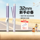 lena负离子卷发棒32mm 电卷发棒女 卷发神器 烫发棒大卷大波浪 短发卷发器迷你刘海夹 生日礼物LN-922C 【新手推荐】韩式中卷28mm