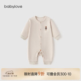 babylove婴儿连体衣春秋款纯棉宝宝哈衣家居服爬服长袖彩棉新生儿衣服