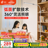 孩视宝落地灯全光谱阅读护眼灯学习台灯钢琴灯FS706C