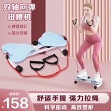 呦酷扭腰盘跳舞机炼腰减大肚子神器减肥健身器材运动女收腹塑形旋转盘 可调阻力+送拉力绳/承重150kg 蓝