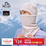 伯希和（Pelliot）户外滑雪抓绒帽男女Polartec200保暖登山帽护脸围脖165034016米色
