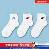 耐克（NIKE）男袜女袜子 2026新款NIKE透气吸汗运动袜篮球袜时尚百搭休闲袜 热售/DX5074-911/中袜(三双装） M/24-26厘米/38-42码