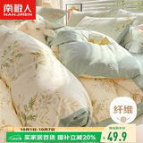 南极人被套单件被罩单人150x200cm学生宿舍床上用品儿童被单床罩学院风