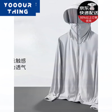YOOOURTHING户外简约百搭冰丝防晒衣男女同款夏季轻薄透气钓鱼防晒服外套 浅灰色 XL (建议110-130斤)