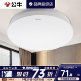 公牛（BULL）led卧室灯家用护眼吸顶灯玄关厨房餐厅书房阳台房间走廊超薄 灯具 24W 全白 40*7.5 5700K适12-22㎡