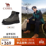 骆驼（CAMEL）王俊凯同款金甲大黄靴户外工装马丁靴男 G15W076038T 砖瓦灰 41