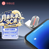 华硕（ASUS）a豆 32GBtypec双接口迷你U盘 金属办公MX80系列优盘 mini款太空灰