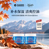 科颜氏（Kiehl's）高保湿面霜小样50ml*2试用装清爽版补水修复