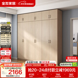 全友家居衣柜卧室家用储物收纳柜一体靠墙现代简约原木风大衣柜出租屋