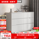 全友家居现代简约斗柜卧室床尾收纳客厅储物玄关柜五斗橱家具国家补贴 灰白|1.5m六斗柜 宽大台面+多抽分区+灵活摆放