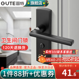 固特（GUTE）门锁卫生间太空铝厕所无钥匙室内卧室房洗手间厕不带钥匙换锁请看 608黑色【110-35】直把手 左右通用