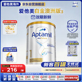 爱他美（Aptamil）白金澳洲版 婴儿配方奶粉 1段(0-6月) 800g【批批严检】