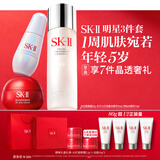 SK-II神仙水75ml面霜50g小灯泡30ml化妆品护肤品套装礼盒sk2生日礼物女