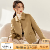 尚都比拉短款100%羊毛大衣女小个子秋冬休闲双面毛呢外套 驼色 L 