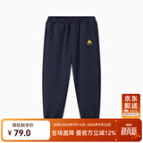 马骑顿（MQD）男大童秋季运动休闲跑步篮球针织裤 藏青 150