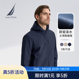 诺帝卡（NAUTICA）男装春夏新款易打理防轻溅水透气立领隐藏帽休闲薄夹克男JE2300 4NV藏青（223） 2XL