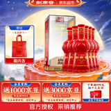 剑南春珍藏级 52度 500mL*6瓶 整箱装 浓香型白酒 中秋送礼