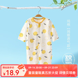 婧麒婴儿连体衣夏装新生男女宝宝夏季衣服纯棉薄款空调服爬服夏天 橘子 80cm