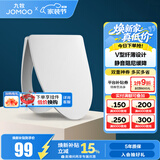 九牧（JOMOO）马桶盖通用升级双层纤薄快拆抗菌盖板三型普通盖板加热盖板 V型 【纤薄盖板】97166