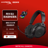 极度未知（HYPERX）Alpha II Wireless阿尔法2无线 黑 头戴式电竞游戏耳机 超长续航 适配三角洲行动影之刃零